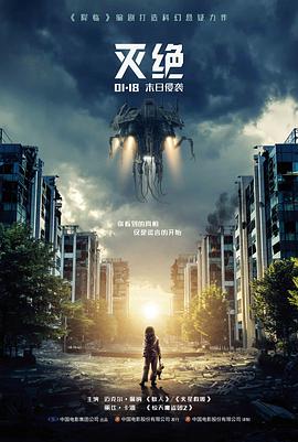 夏日返航高分电影在线观看封面